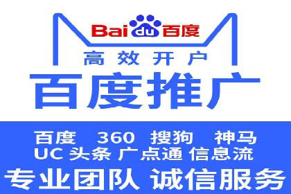 案例解读：SEM推广竞价代运营助力企业提升竞争力
